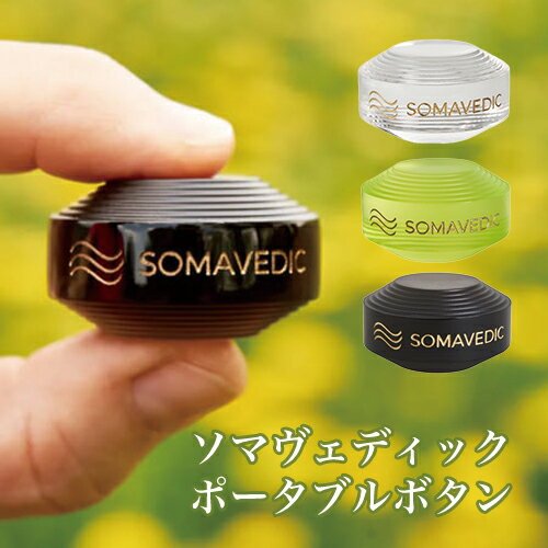 楽天市場】メディック ウルトラ ソマヴェディックの通販