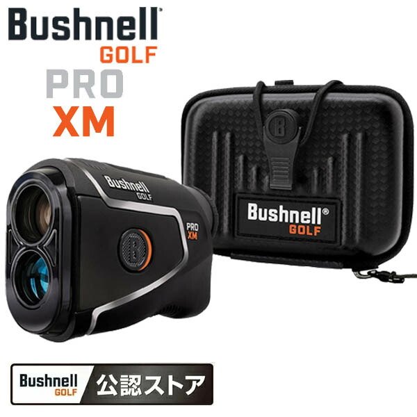 楽天市場】ブッシュネル ピンシーカー プロXM ジョルト ブラック