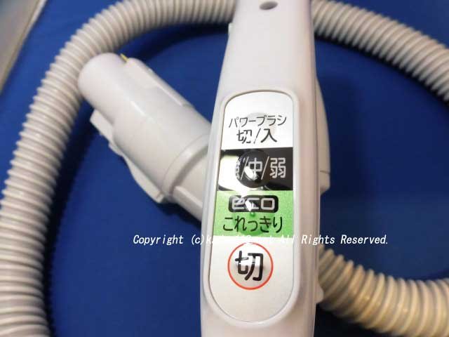 楽天市場】□HITACHI/日立掃除機ジャバラホースクミCV-KP900L-002