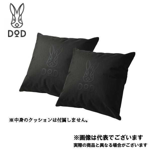 クッションカバー（2枚セット） CC1-837-GY – フィッシングマックス