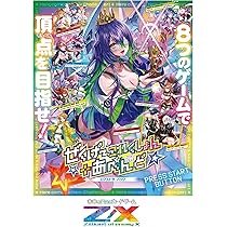 Amazon.co.jp: Z/X -Zillions of enemy X- EXパック第47弾 ぜくげ