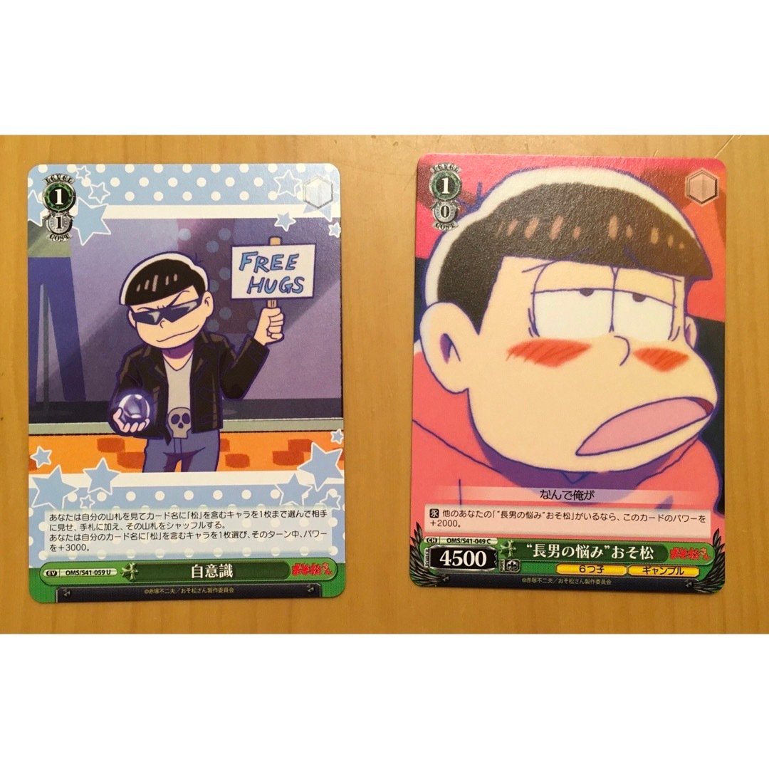 ヴァイスシュヴァルツ おそ松さんの通販 by シェリーメイ's shop｜ラクマ
