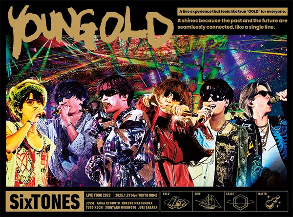 SixTONES 最新ライブ ブルーレイ＆DVD『YOUNG OLD』2025年10月29日(水