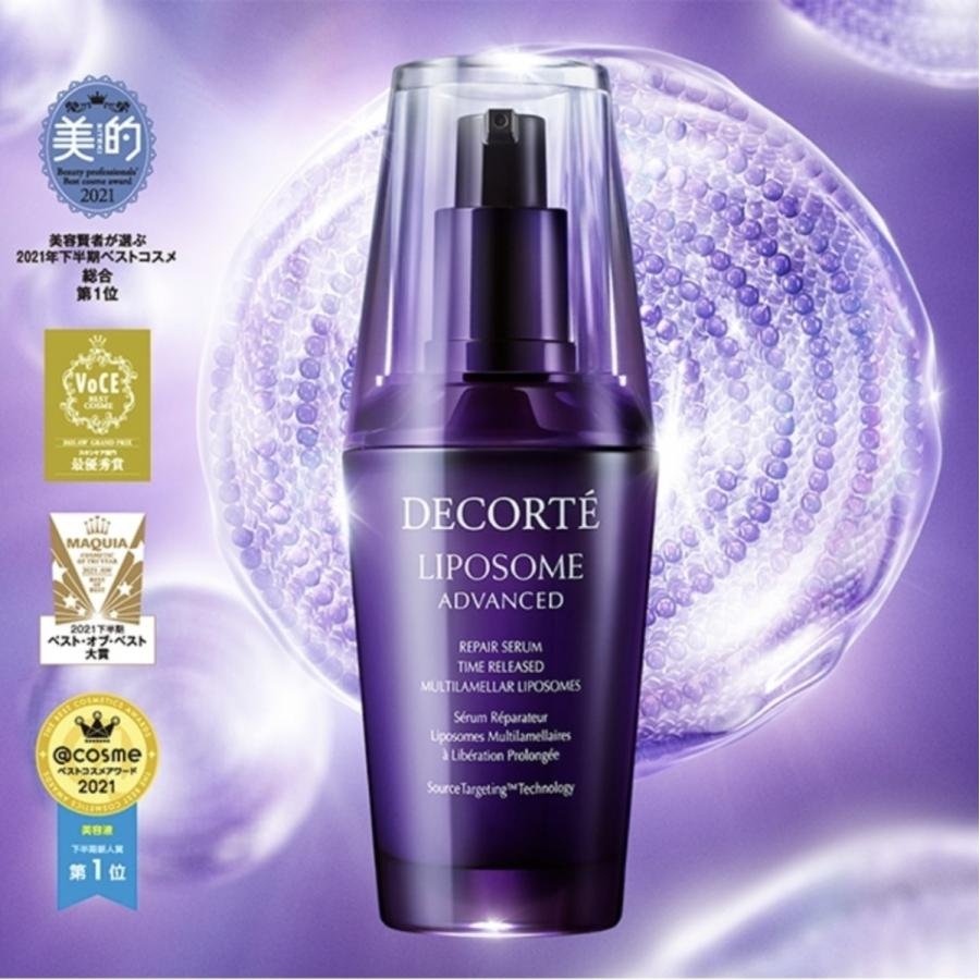 LIPOSOME 国内正規品 コスメデコルテ リポソーム アドバンスト