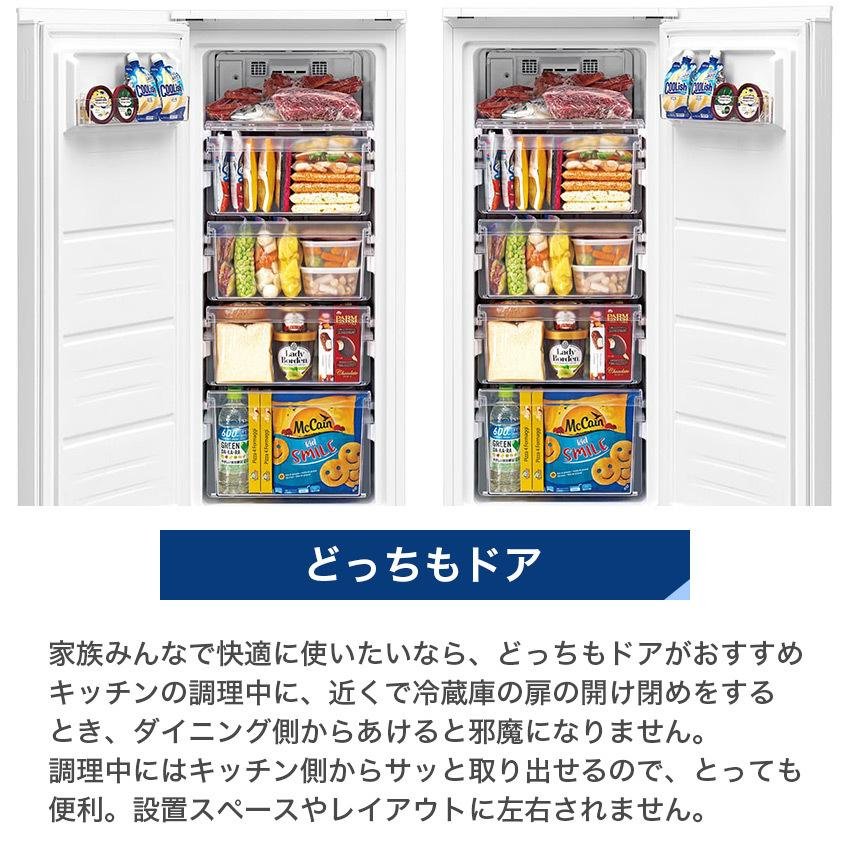 SHARP（シャープ） 冷蔵庫 一人暮らし FJ-HF13H 126L : LIFE LUCK