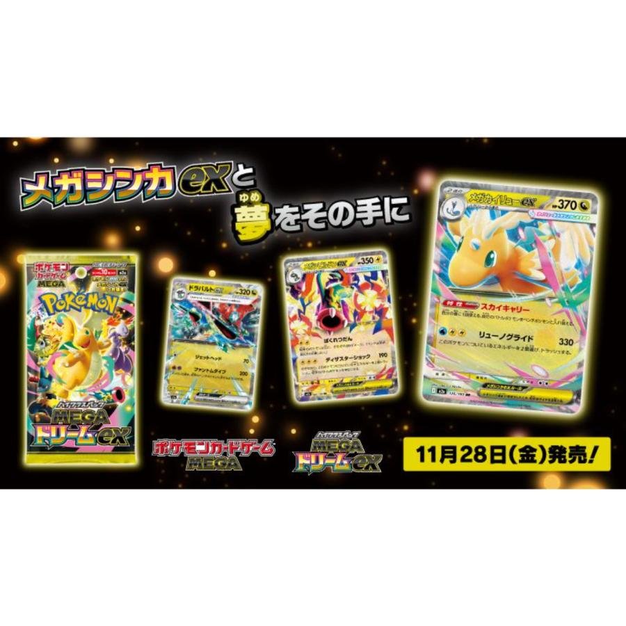 ポケモンカードゲーム 新品未開封 シュリンク付き ポケモンカード ハイ