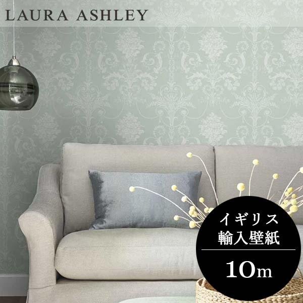 壁紙 クロス 花柄 輸入壁紙 ローラアシュレイ 113380 Josette Duck Egg