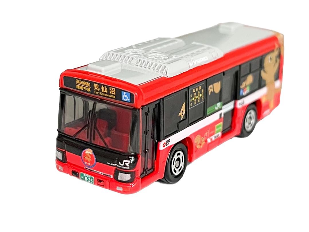 Amazon.co.jp: タカラトミーアーツ トミカ JR東日本 大船渡線BRT 特大