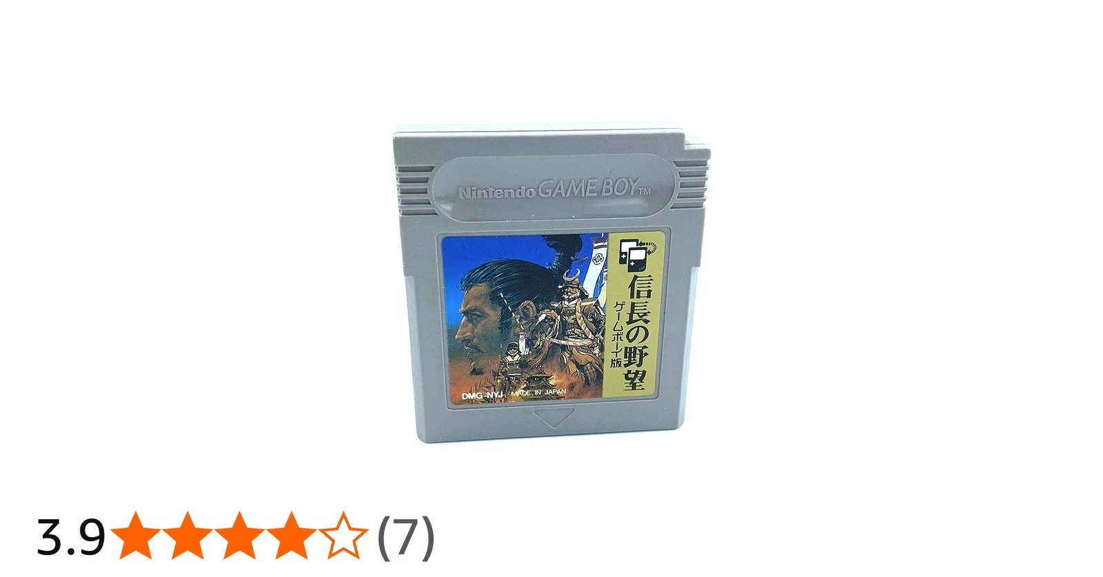 Amazon | 信長の野望ゲームボーイ版 | ゲームソフト