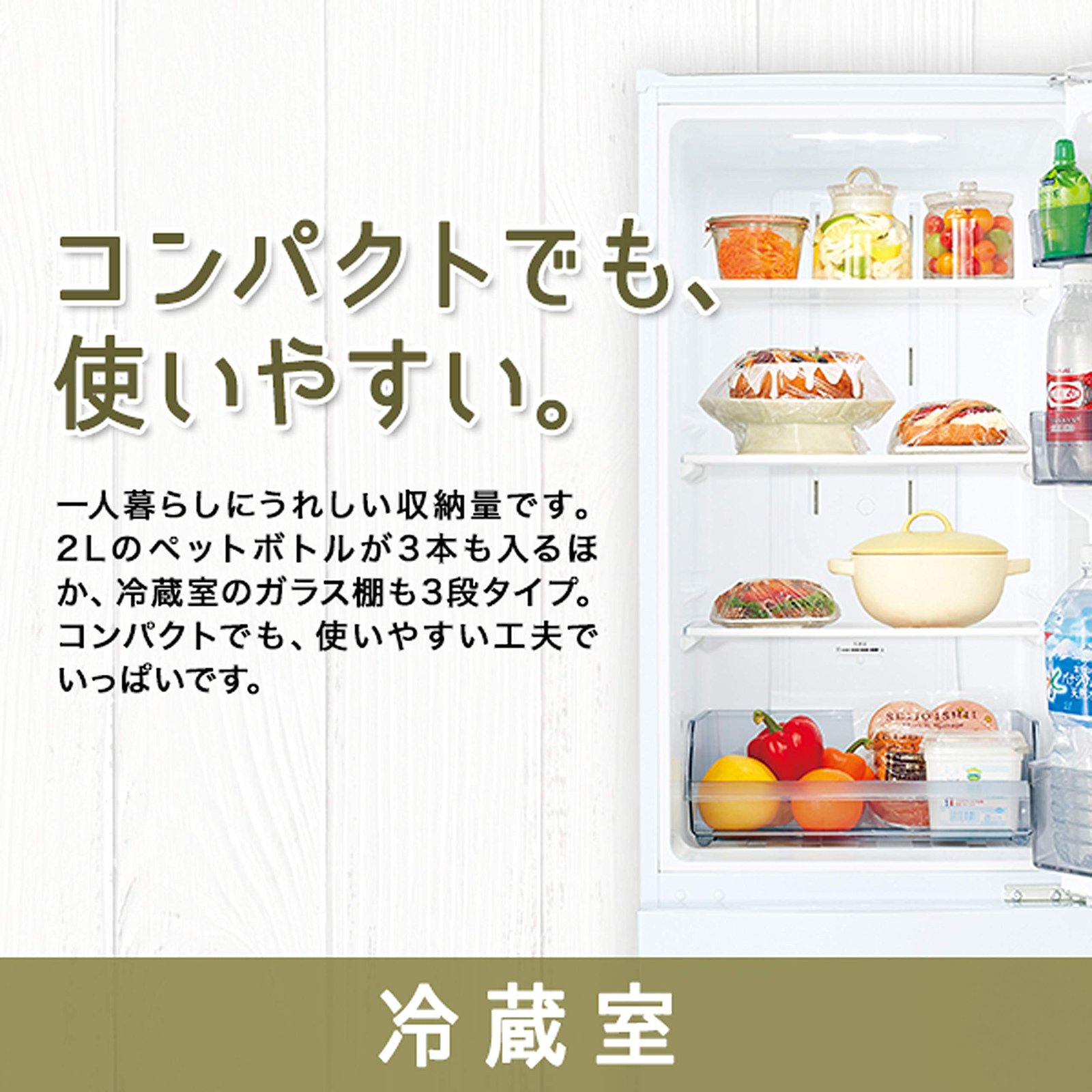 Amazon.co.jp: 東芝(TOSHIBA) ミニ冷蔵庫(幅47.9㎝) 170L 【一人暮らし