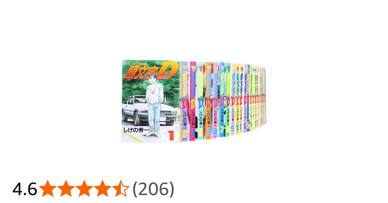 Amazon.co.jp: 頭文字D コミック 全48巻完結セット (ヤングマガジン
