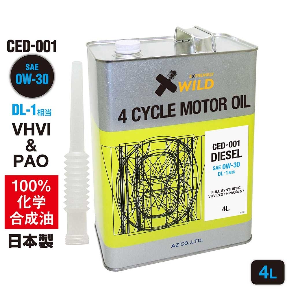 AZ(エーゼット) 自動車用 ディーゼルエンジンオイル 4L 0w30 CED-001