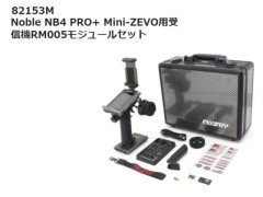 kyosho 京商 エンジンラジコンカー プロポセット 1/10 エンジンRC組立キット GPフォーミュラ KF01 SP KIT (F-GPX公認