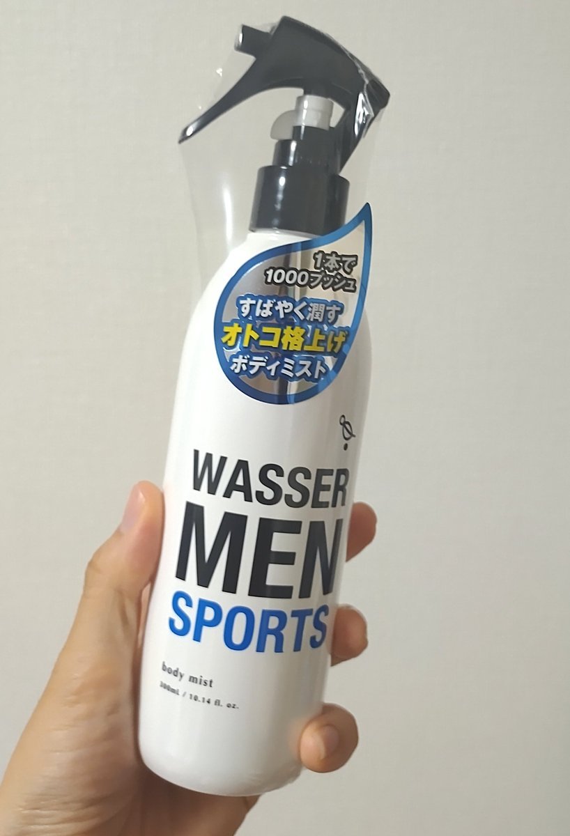 WASSER（バッサ） (@WASSER_Official) / Posts and Replies / X