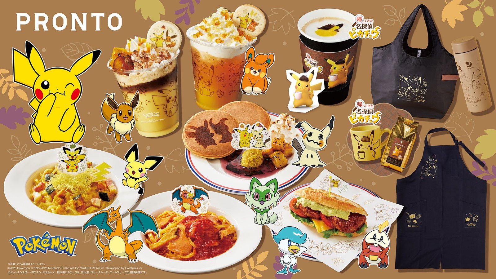 プロントにて、ポケモンのスペシャルメニュー新登場！オリジナルグッズ