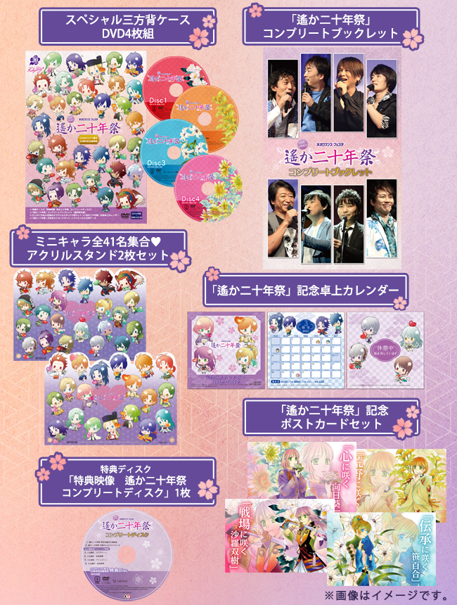 GAMECITYオンラインショッピング]