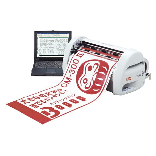 楽天市場】ステカ SV-15 STIKA カッティングマシン ローランドDG