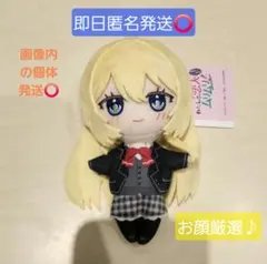 2026年最新】わたなれ ふぁぶぬいの人気アイテム - メルカリ