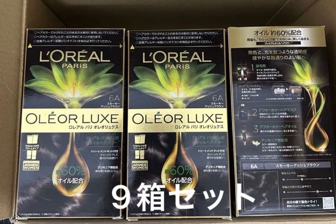 L'OREAL PARIS OLÉOR LUXE 6Aロレアルパリ 9箱 L'OREAL OLÉOR LUXE 6A 9箱セット - メルカリ