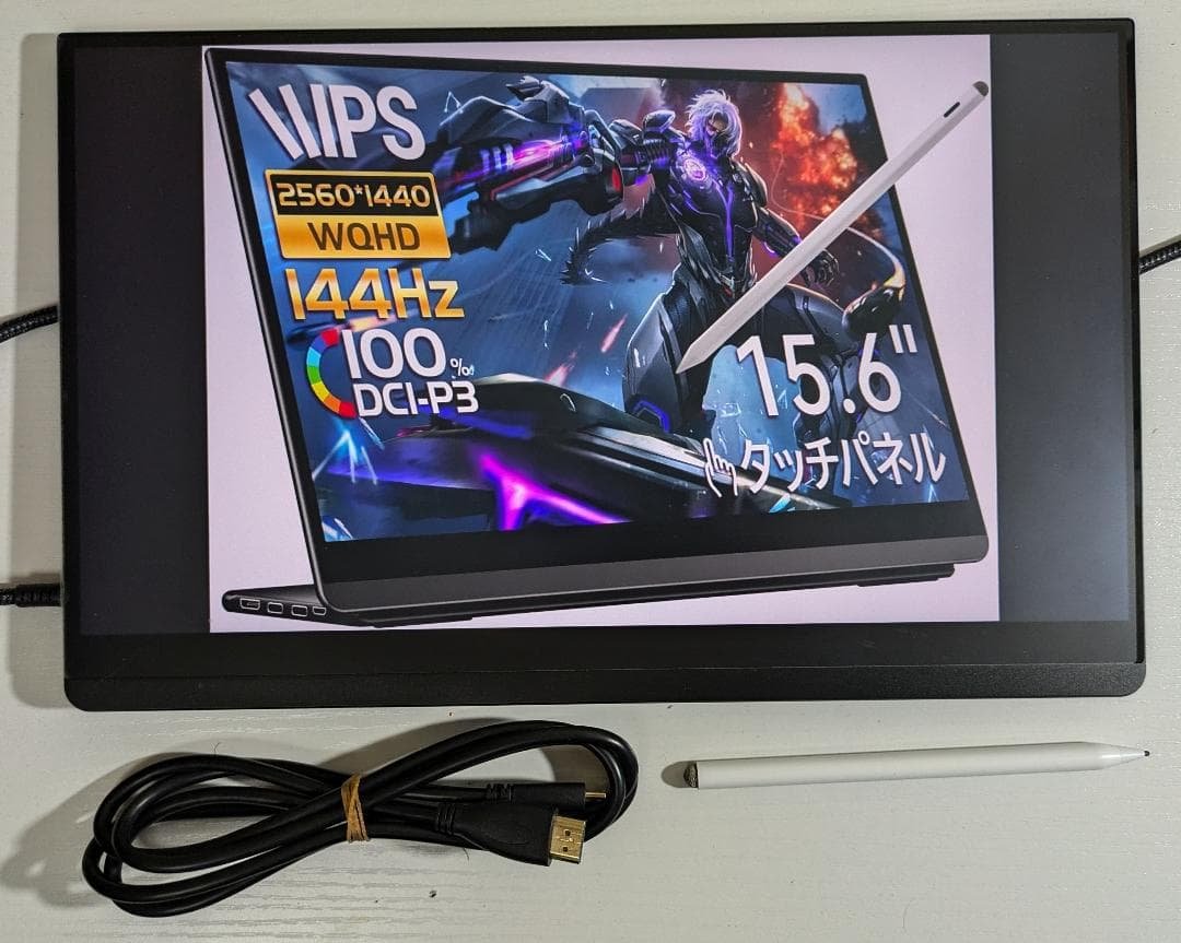 EWEI LQG-156PW WQHD 144Hz タッチペン対応モニタ EHOMEWEI モバイルモニター EHOMEWEI LQG-156PW ゲーミングモニター