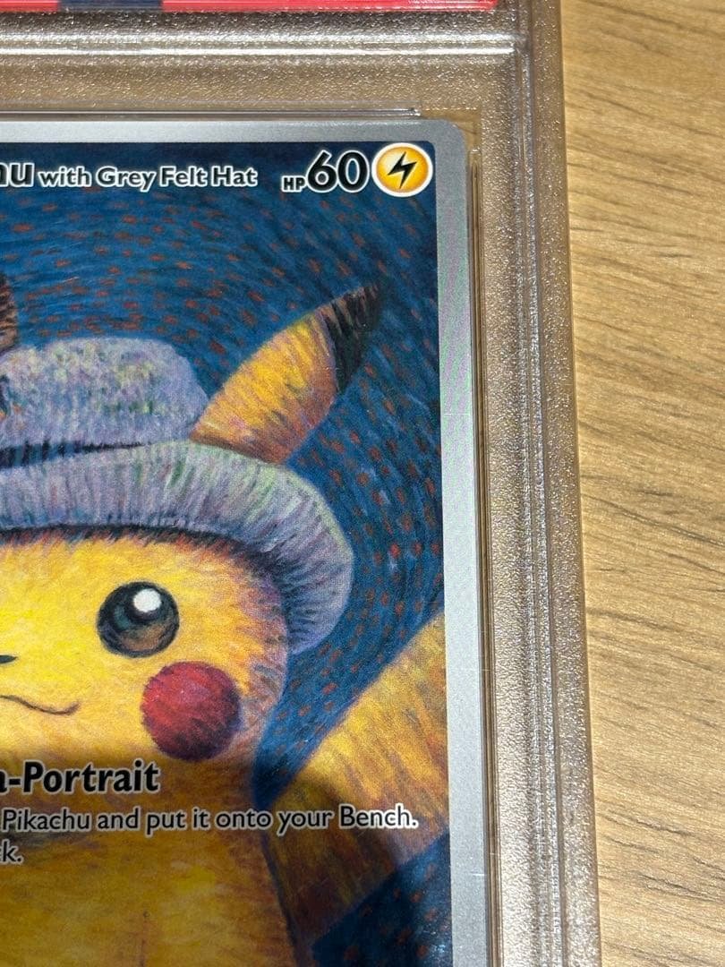 最終値下】ゴッホピカチュウ PSA9の通販はau PAY マーケット - 輸入