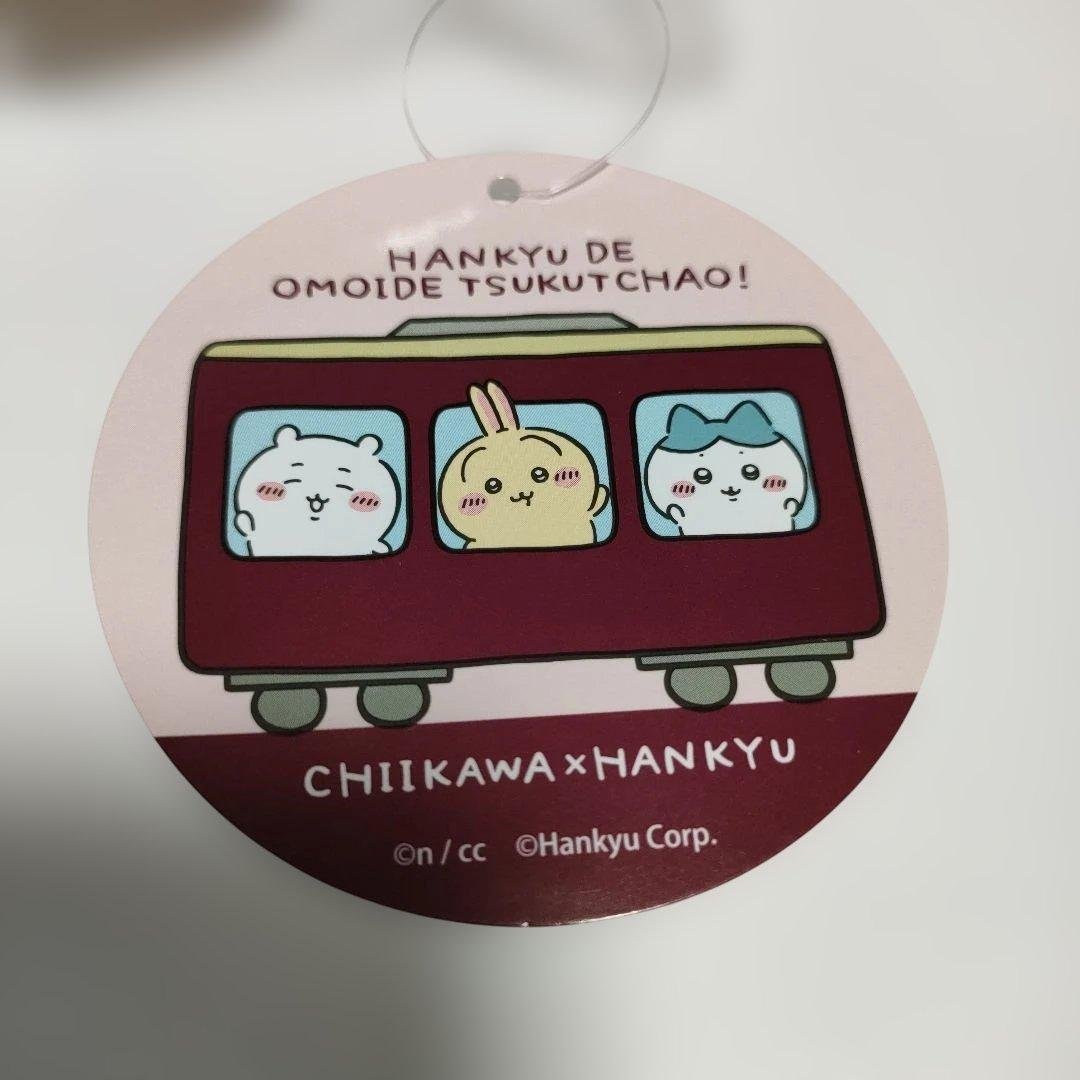 ちいかわ阪急電車なマスコットうさぎ《限定品・新品・未使用・未開封》