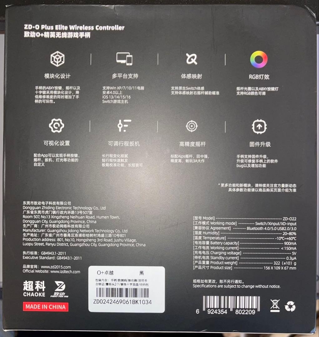 Zd O+ PS配置アクセサリセット - メルカリ