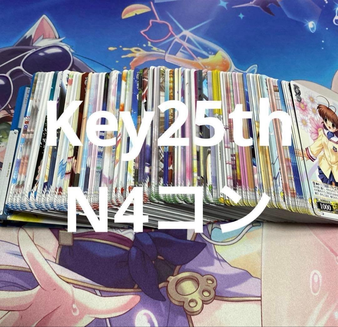 ヴァイス　プレミアムブースター　プレブ　Key 25th N 4コン ヴァイス プレミアムブースター プレブ Key 25th N 4コン ヴァイス
