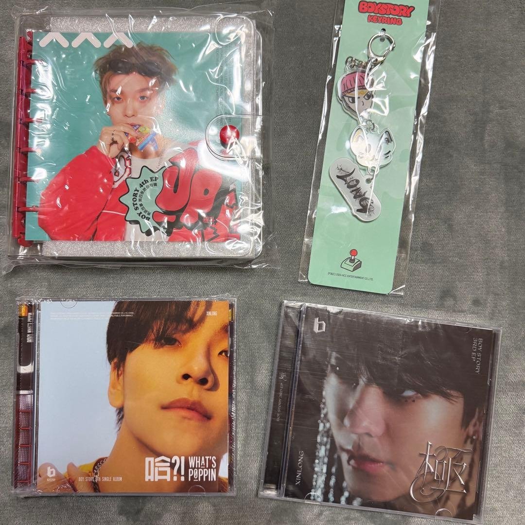 ボイプラ2 ALD1 シンロン Boystory Pump it UP 哈 極 Boypla 2 ALD1 Shinron Boystory Pump it UP Ha Kiwami | eBay