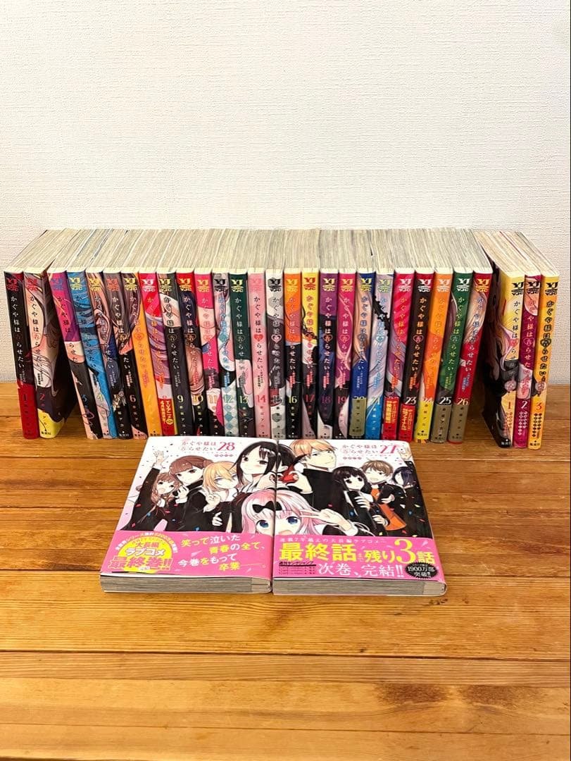 かぐや様は告らせたい 1〜28巻(全巻) +同人版1〜3巻 - メルカリ