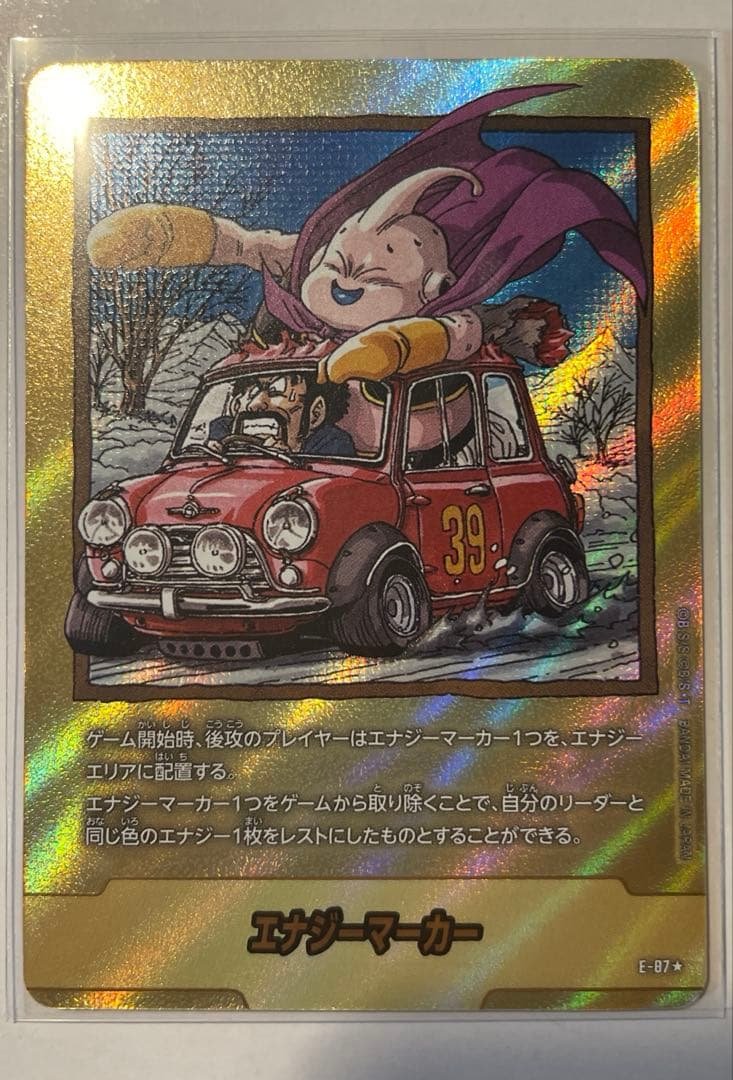ダークキバさま専用 ドラゴンボール エナジーマーカー　３９巻　魔神ブウ　サタン ドラゴンボール フュージョンワールド エナジーマーカー E-87 魔人ブウ