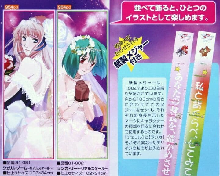 劇場版マクロス 恋離飛翼 サヨナラノツバサ ジグソーパズル 2セット Amazon.co.jp: 劇場版マクロスF 恋離飛翼 -サヨナラノツバサ- 1000
