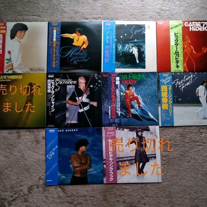 ★☆西城秀樹★レコード☆8枚セット☆★ 楽天市場】 【ポイントUP クーポン 配布 実施中】西城秀樹 デビュー 50