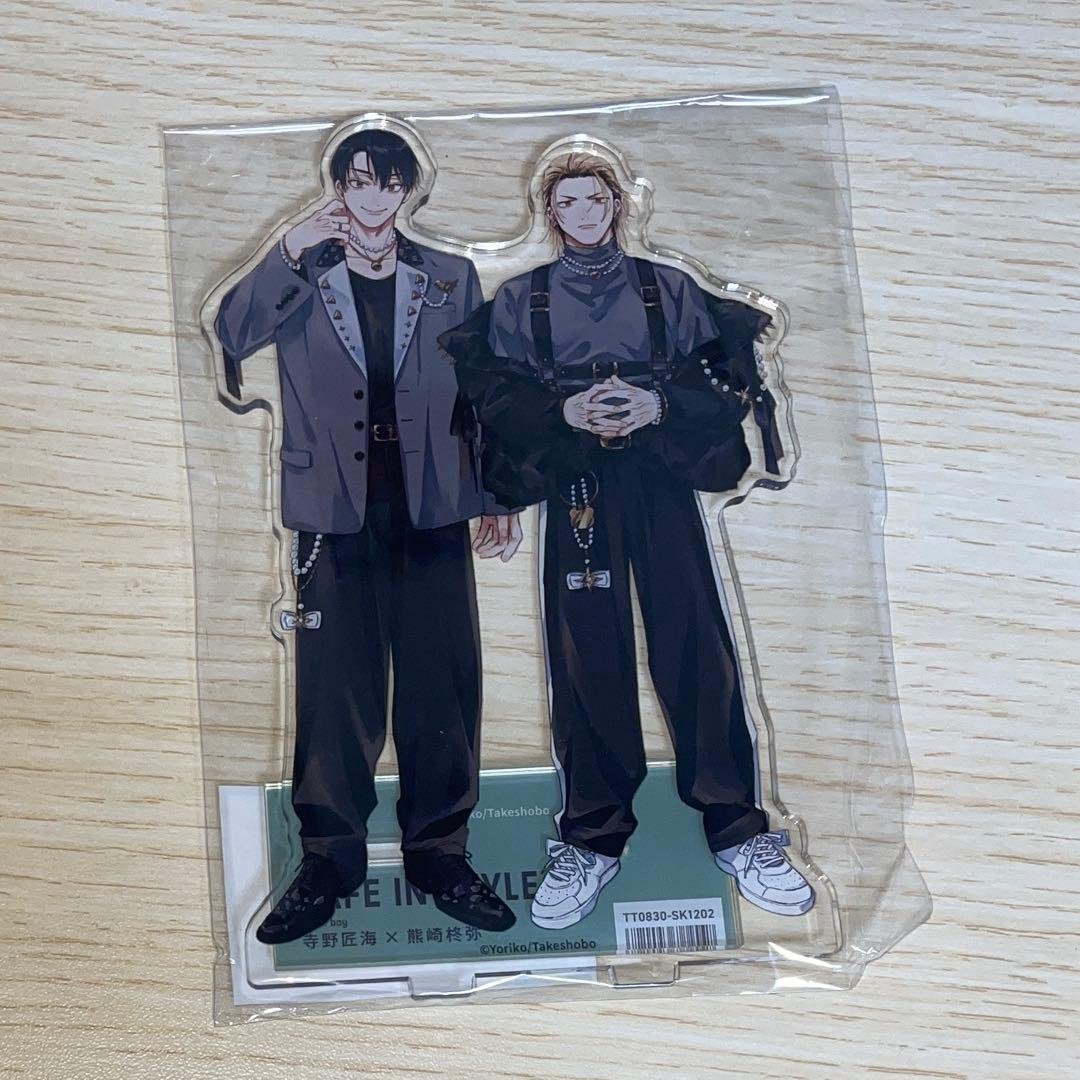 寺野くんと熊崎くん アクリルスタンド - メルカリ