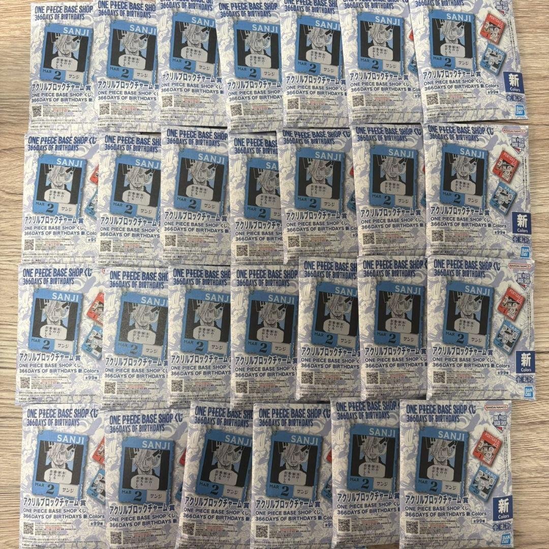 ONEPIECE BASE SHOP くじ アクリルブロックチャーム賞 27個 ONE PIECE BASE SHOP くじ」が発売決定！『ONE PIECE』に登場する