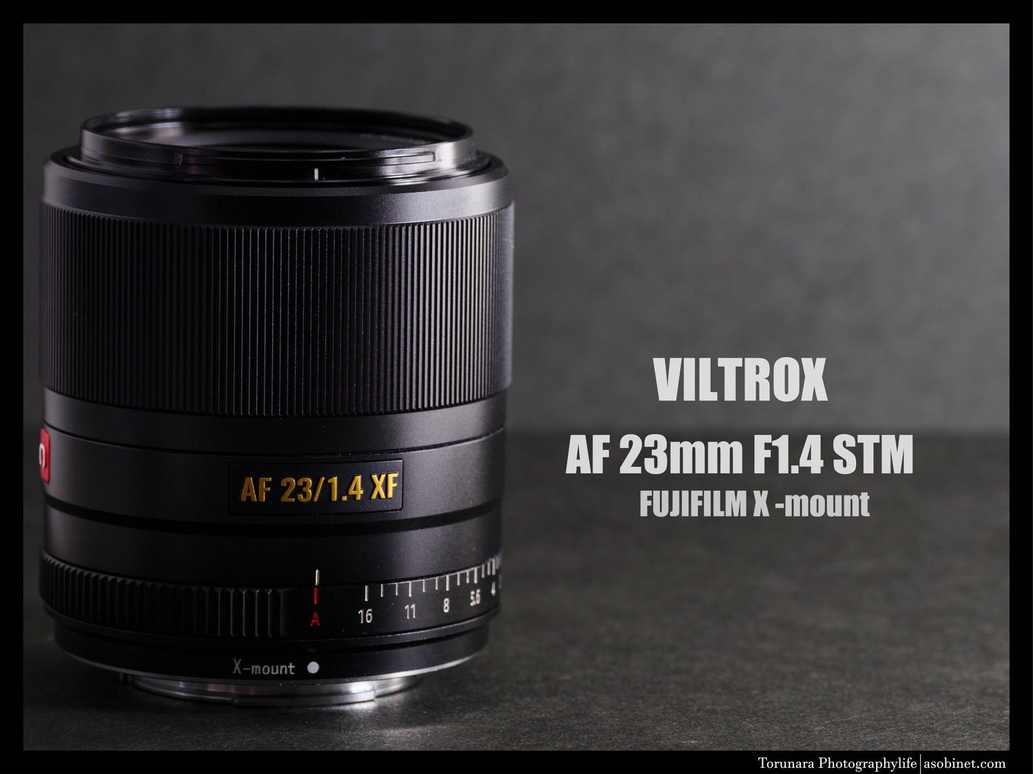 VILTROX AF 23mm F1.4 STM XF 交換レンズレビュー - とるなら