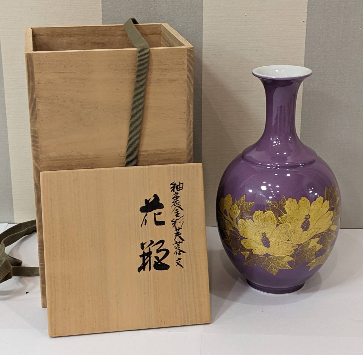 Yahoo!オークション -「吉田美統」(花器、壷) (九谷)の落札相場・落札価格