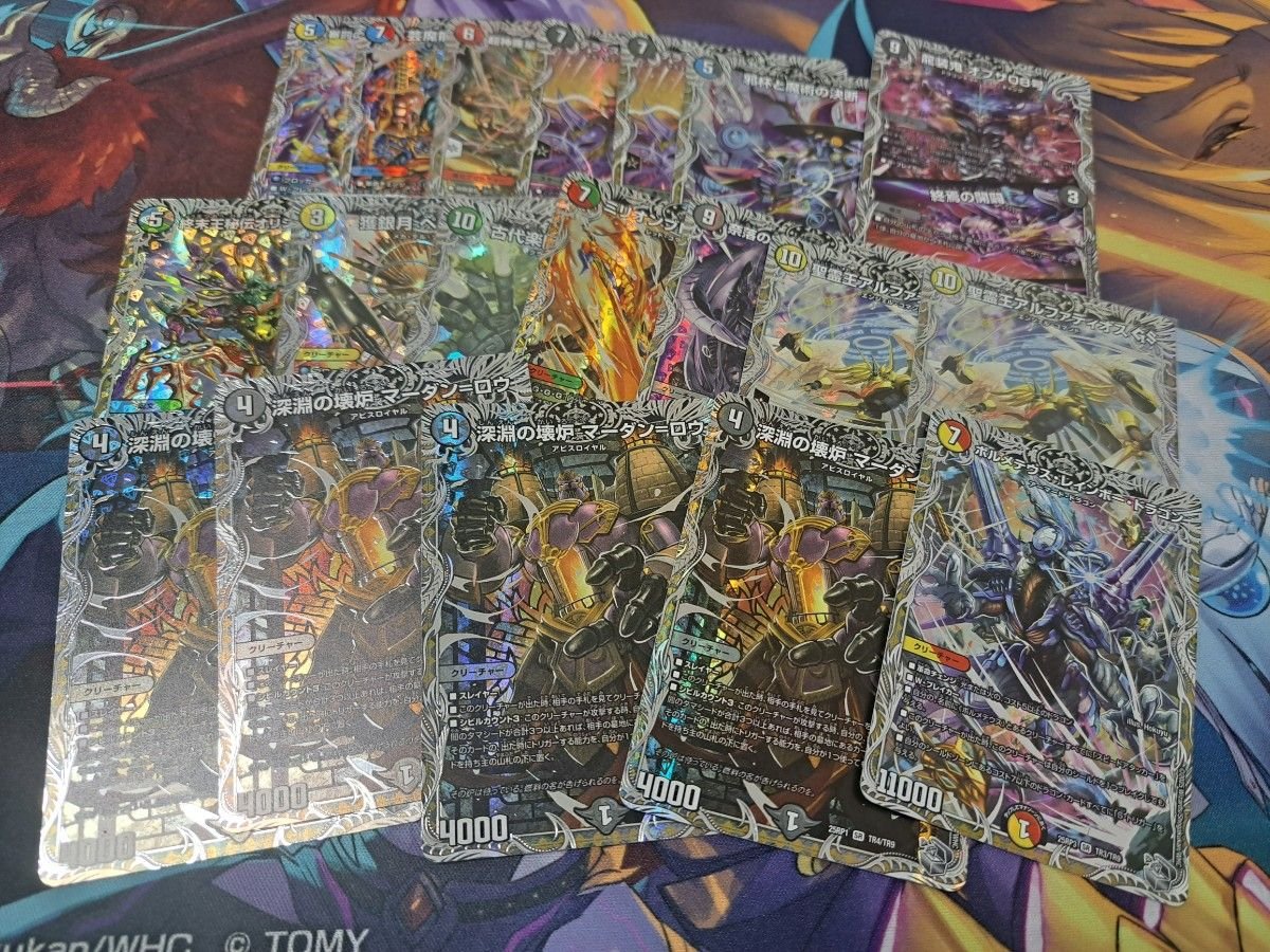 デュエルマスターズ 金トレジャー TTT デュエマ｜Yahoo!フリマ（旧