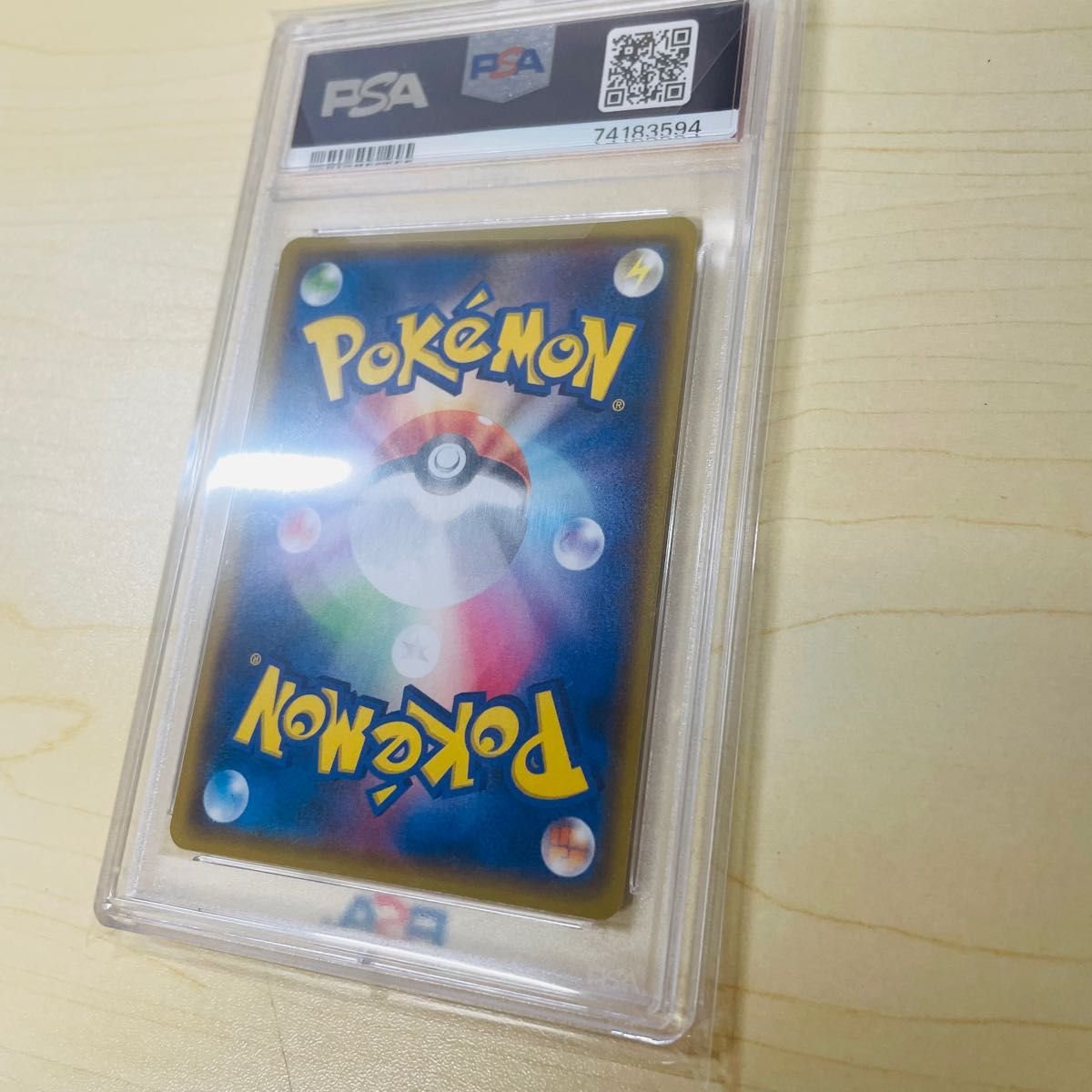 PSA10 ポケモンカード ピカチュウ セブンイレブン プロモ 完美品 世界