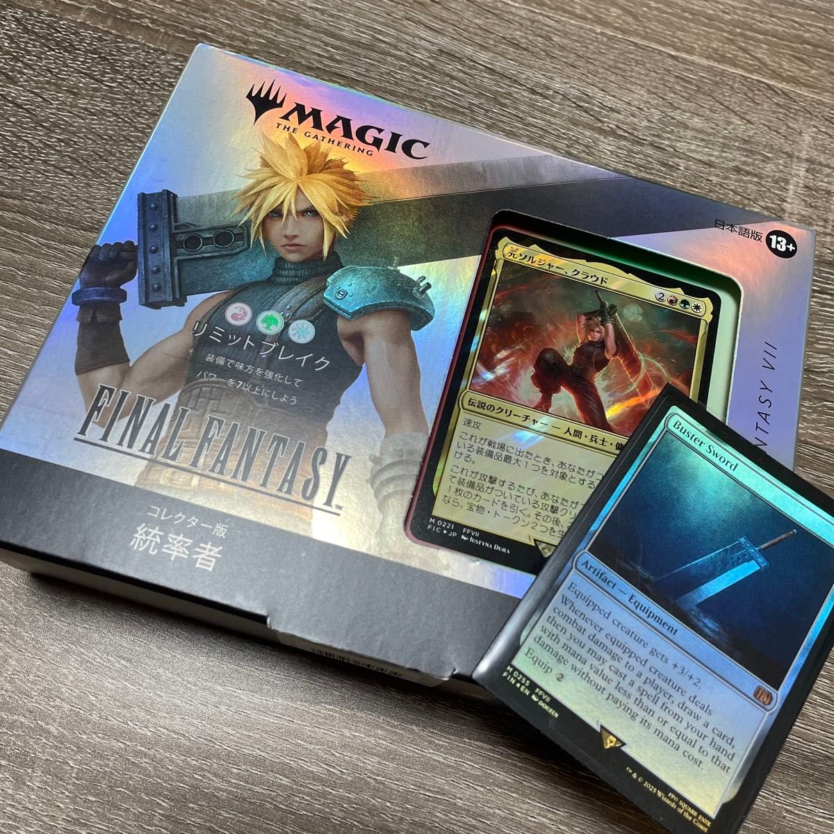 MTG FF 統率者 リミットブレイク スターターキット セット販売 Amazon