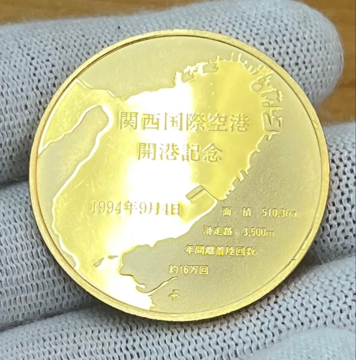 関西国際空港 開港記念 純銀メダル フランクリン・ミント社製 1994年