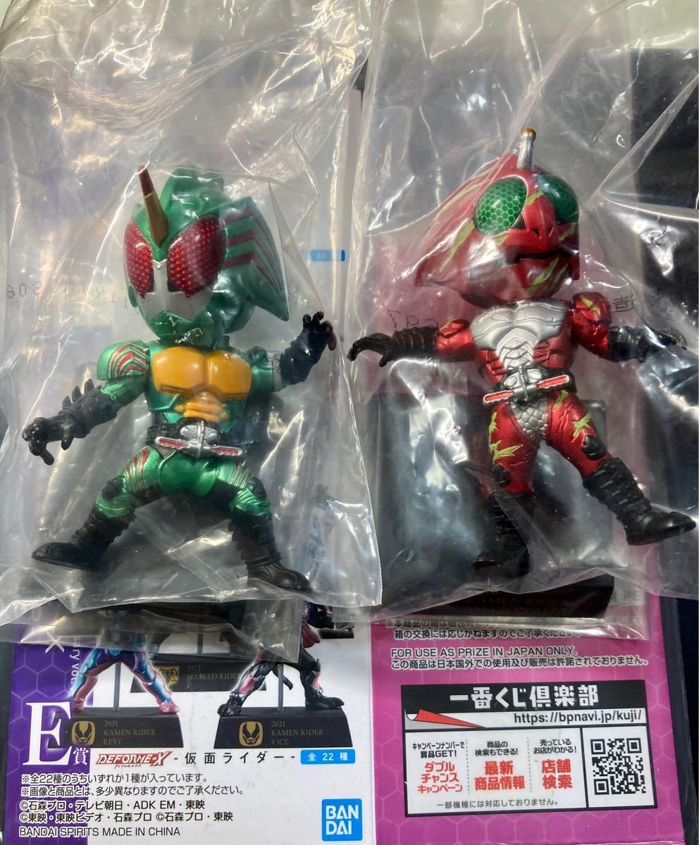 新品未開封 一番くじ 仮面ライダー アマゾンアルファ アマゾンオメガ