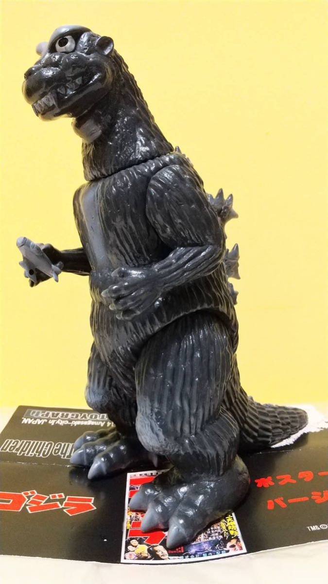 TOYGRAPH トイグラフ 1954 初代ゴジラ ポスターバージョン 茶色