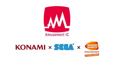 Konami E-Amusement Pass - Amusement IC Card – DDRPad.com