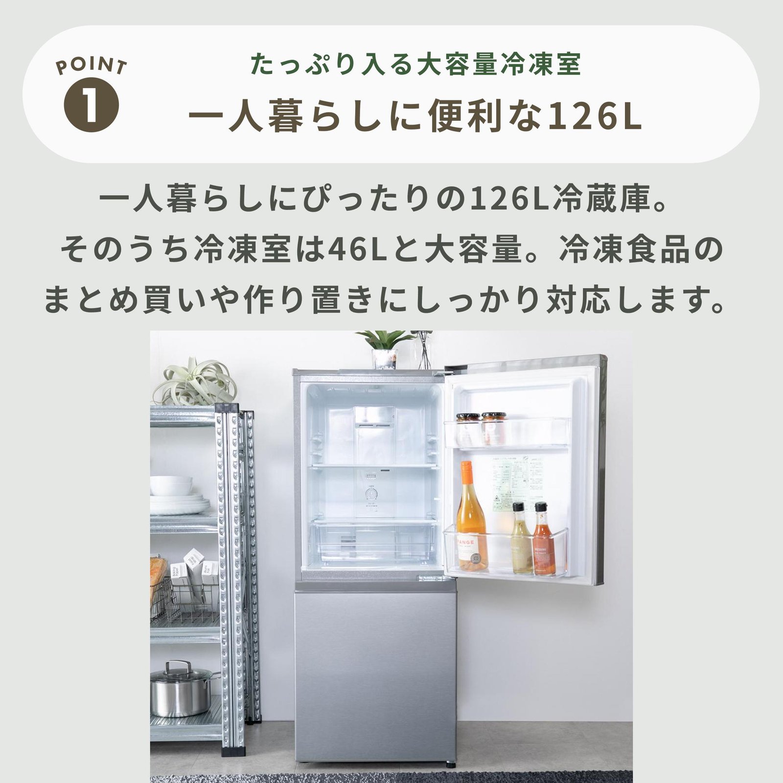 AQUA 126L 2ドア 冷凍・冷蔵庫 126L（型番おまかせ） AQUA / アクアの