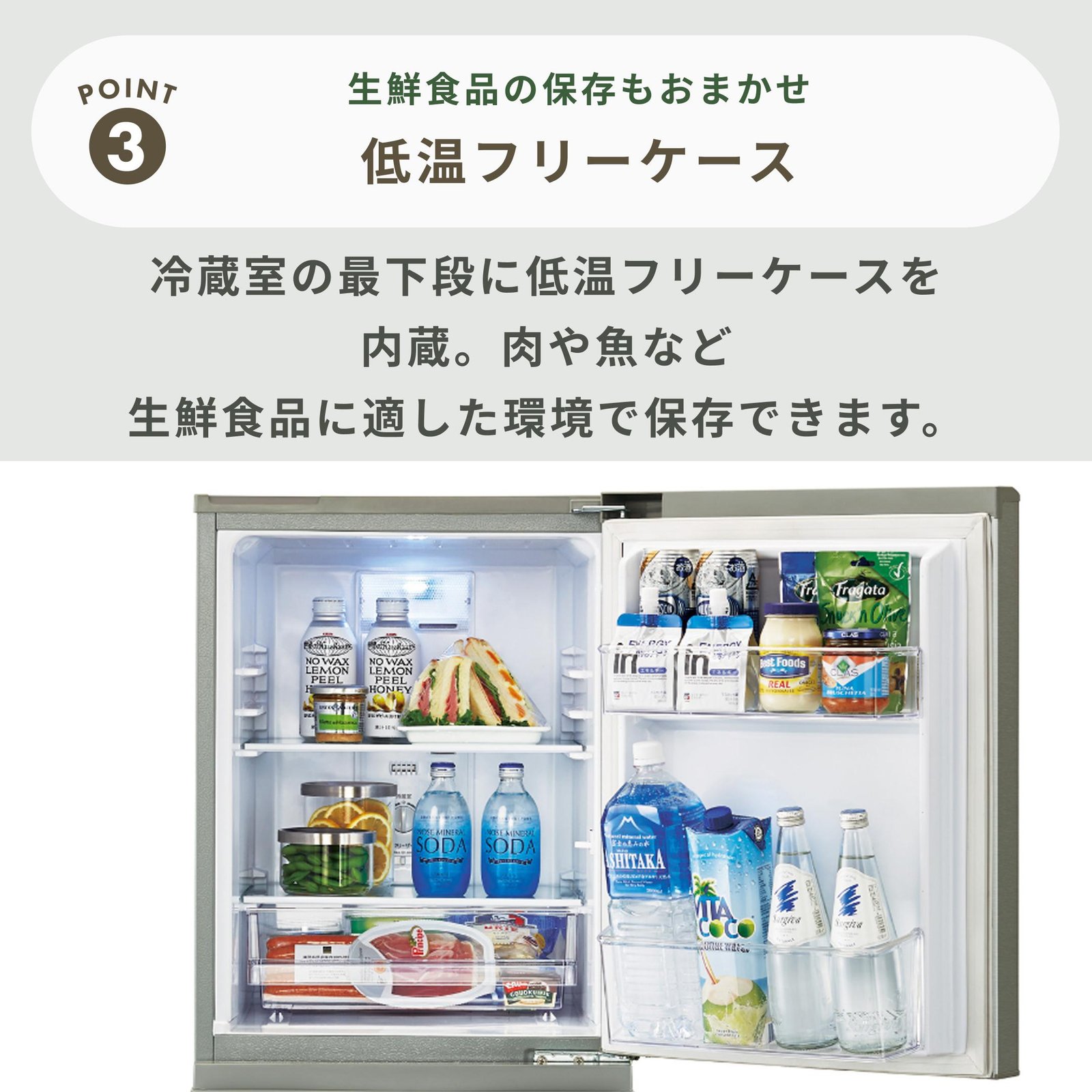 AQUA 126L 2ドア 冷凍・冷蔵庫 126L（型番おまかせ） AQUA / アクアの